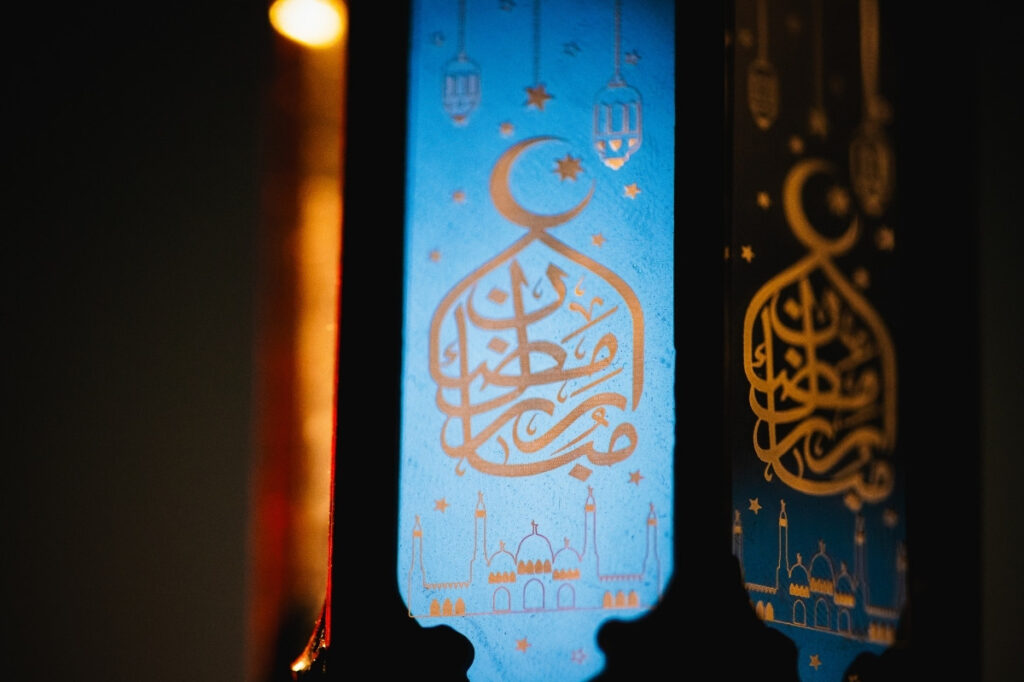 An image of cultural specific ramadan wish