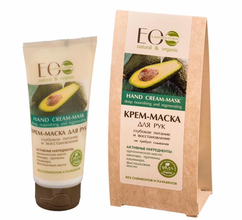 An image of EO laboratorie organic deep nourishing hand cream 