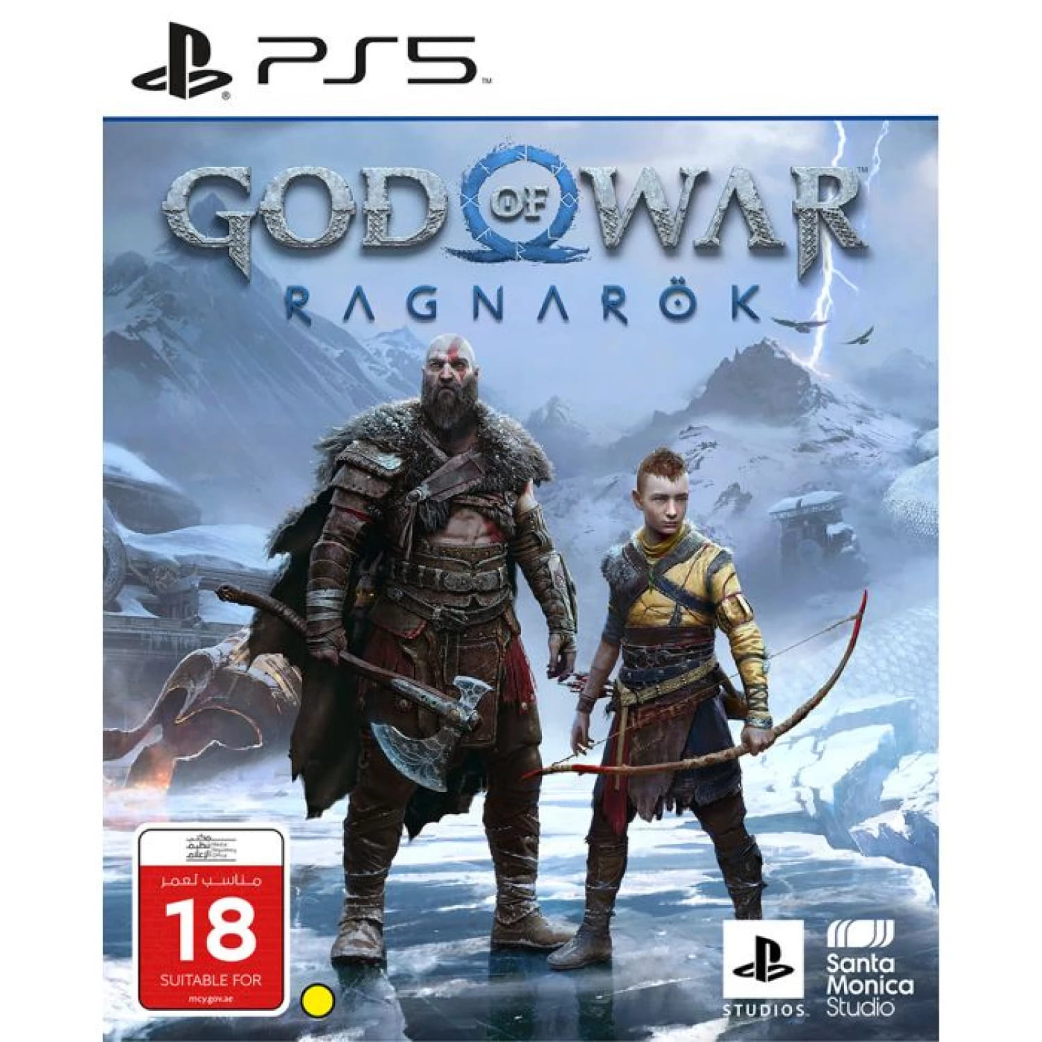 10 Unique Valentine’s Day Gifts to Make Him Smile 20 An image of God of war game for PS5