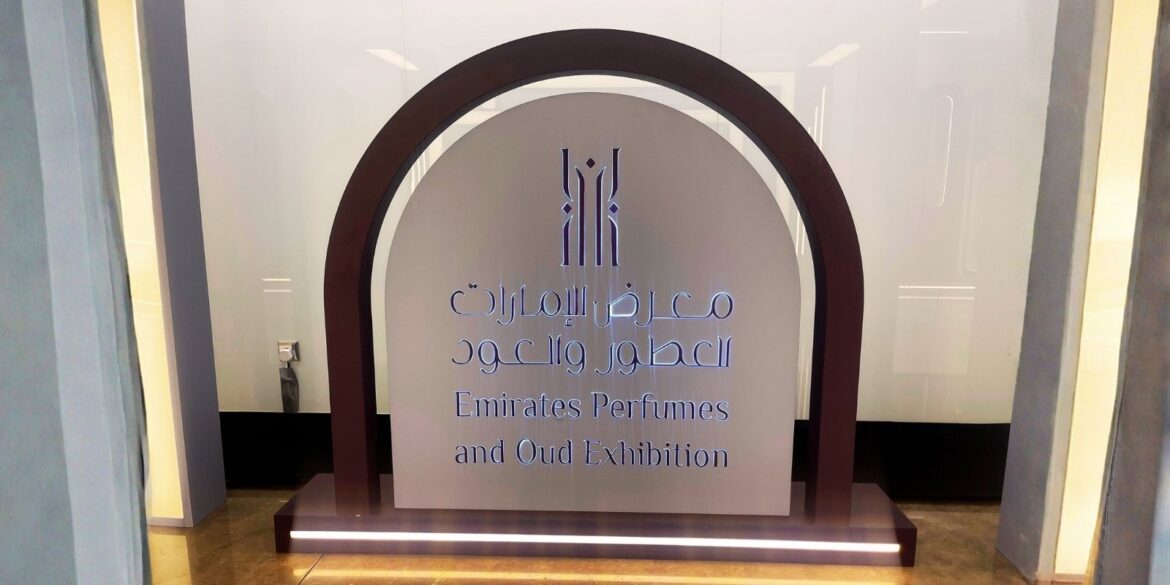 An image of the emirates perfumes and oud expo logo